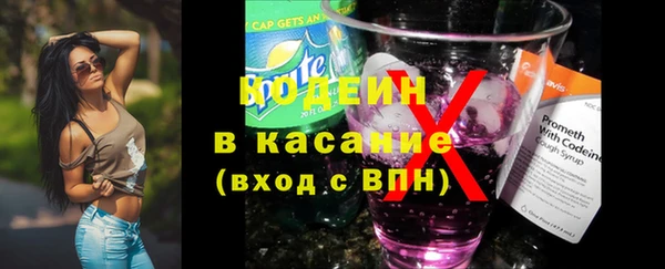 2c-b Бугульма