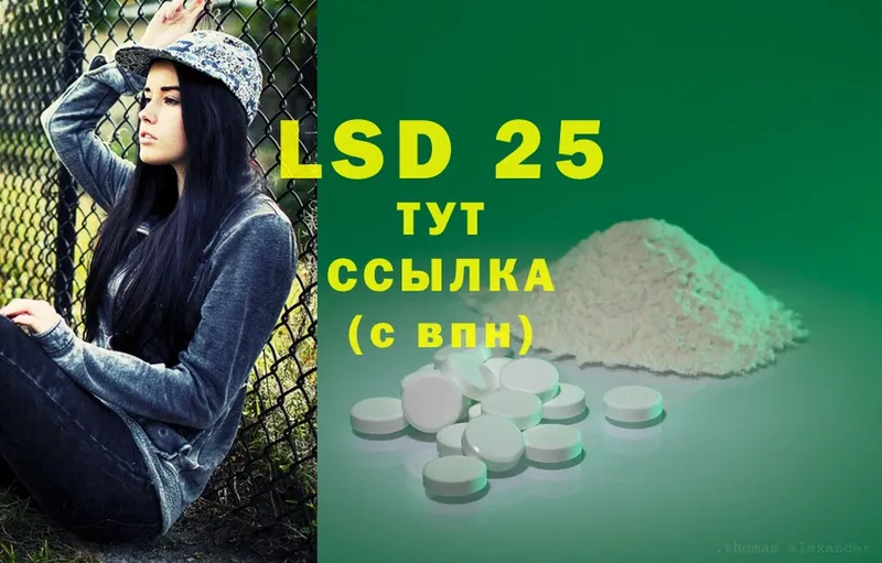 ЛСД экстази ecstasy  Лодейное Поле 